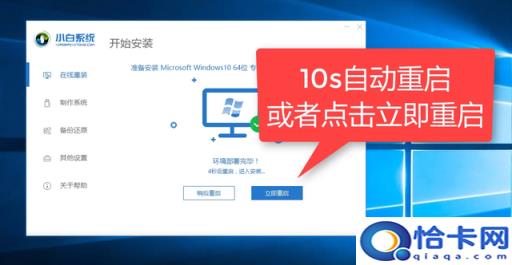 重装系统图文教程视频(重装系统图文教程)