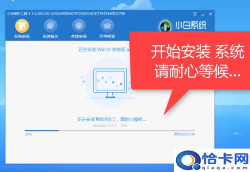 重装系统图文教程视频(重装系统图文教程)