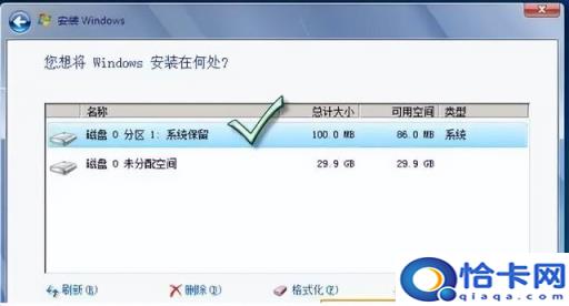 windows分区工具(windows安装分区工具)