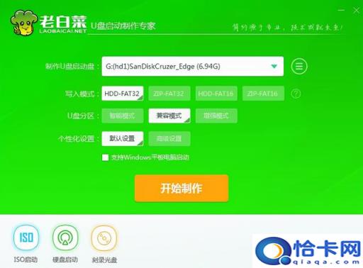 老主板如何用u盘安装系统(老版主板怎么u盘安装系统)