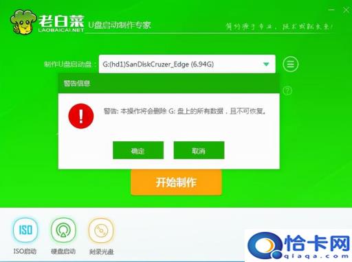 老主板如何用u盘安装系统(老版主板怎么u盘安装系统)