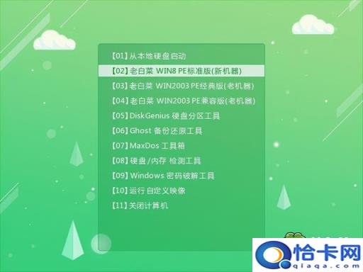 老主板如何用u盘安装系统(老版主板怎么u盘安装系统)