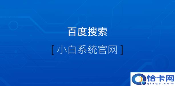 怎么用u盘重装系统win10步骤(怎么用u盘重装系统)