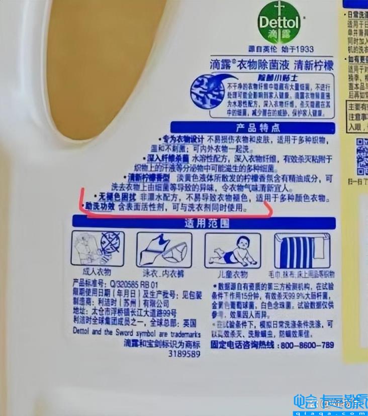 滚筒洗衣机洗衣液放在哪个盒子里(放1还是2，一看就懂了)