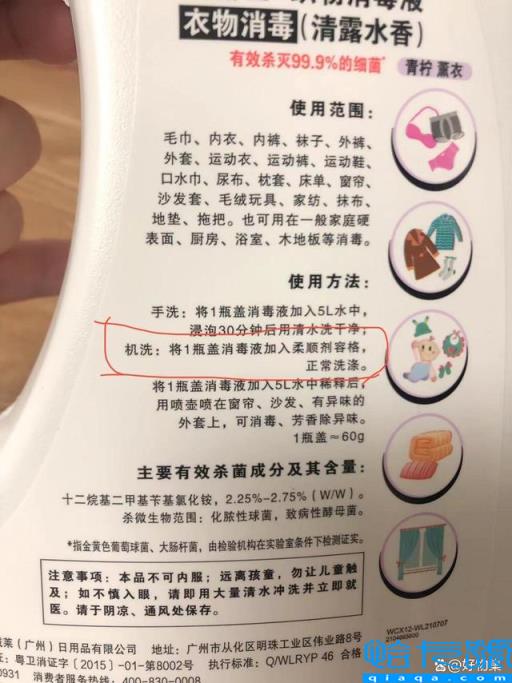 滚筒洗衣机洗衣液放在哪个盒子里(放1还是2，一看就懂了)