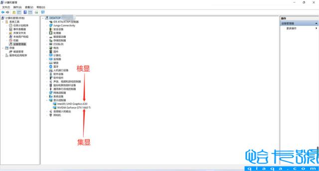 核显是什么意思(它有哪些特点和应用)