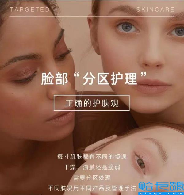 混油皮是什么意思(针对混合型肌肤如何护理)