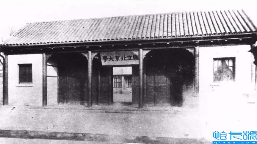 京师同文馆和京师大学堂的区别(它们是什么时候建立的)