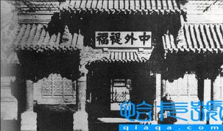 京师同文馆和京师大学堂的区别(它们是什么时候建立的)