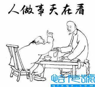 举头三尺有神明是指什么意思(这是真实存在的吗)