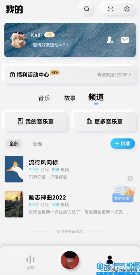 酷狗概念版和普通版有什么区别(三大不同全面对比)