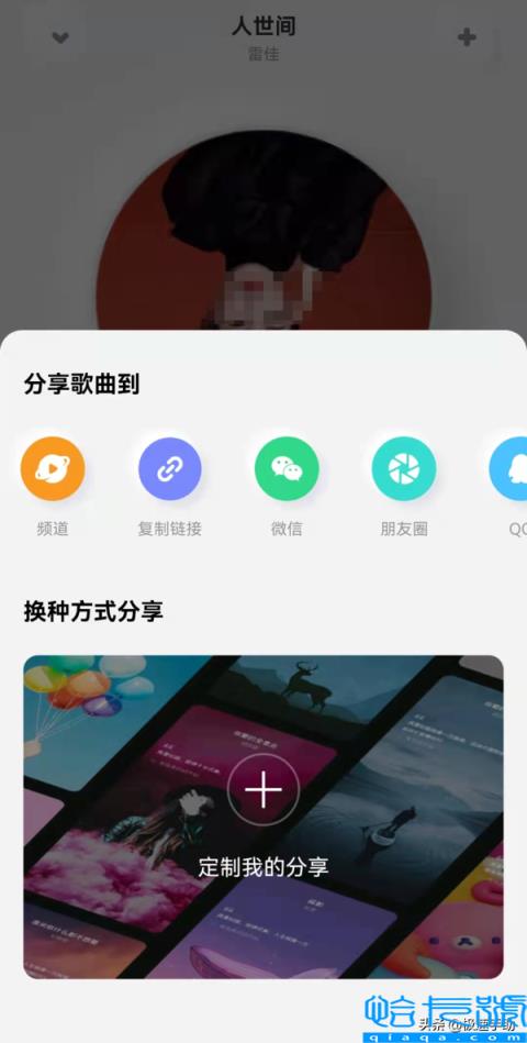 酷狗概念版和普通版有什么区别(三大不同全面对比)