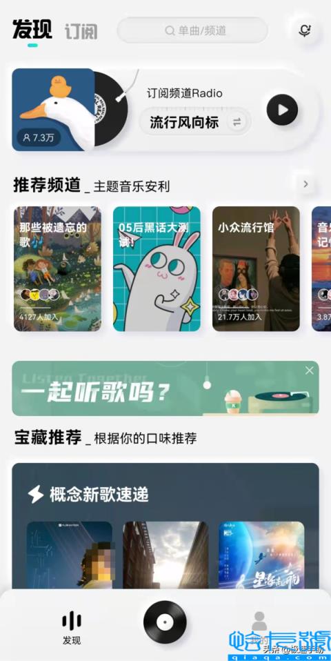 酷狗概念版和普通版有什么区别(三大不同全面对比)