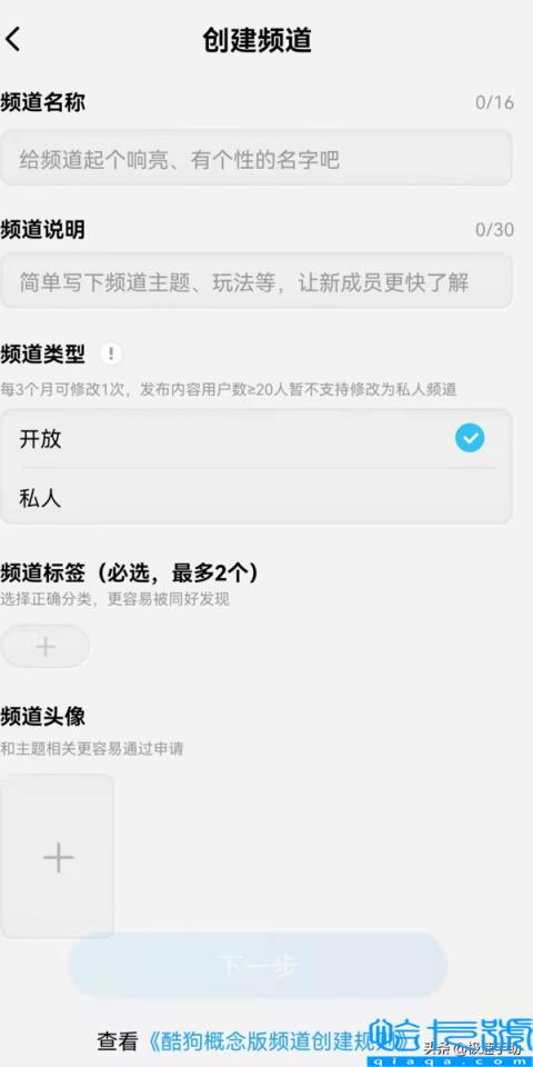 酷狗概念版和普通版有什么区别(三大不同全面对比)
