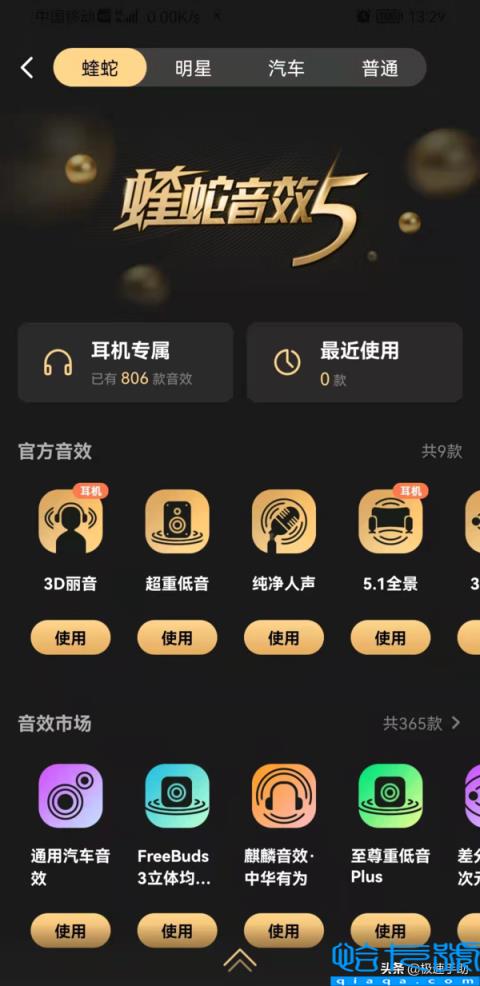 酷狗概念版和普通版有什么区别(三大不同全面对比)