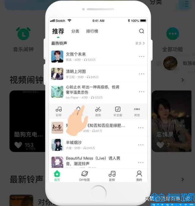 酷狗铃声怎么设置苹果手机来电铃声(苹果手机铃声设置步骤)