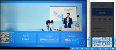 乐播投屏怎么投屏到电视(手机利用乐播投屏到电视的操作)