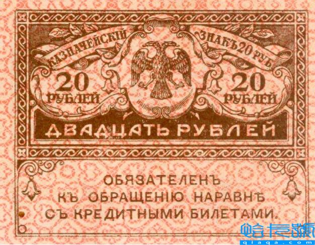 卢布是哪国货币(俄罗斯的法定货币为什么是卢布)