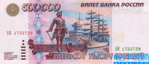 卢布是哪国货币(俄罗斯的法定货币为什么是卢布)