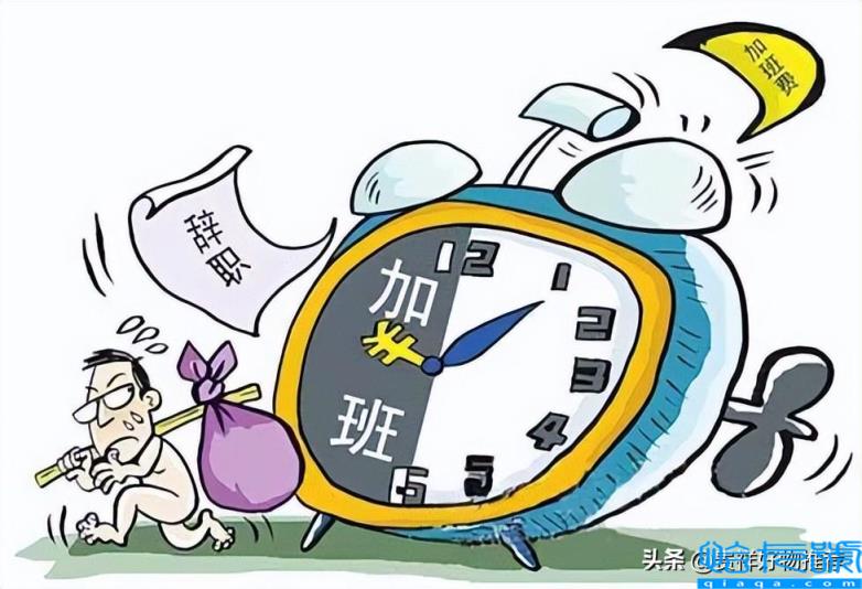 裸辞是什么意思(裸辞需谨慎，没下家不要裸辞)