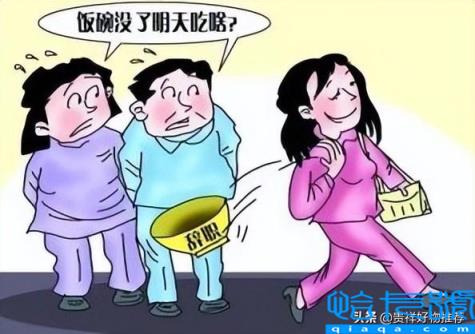 裸辞是什么意思(裸辞需谨慎，没下家不要裸辞)