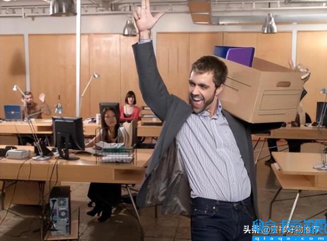 裸辞是什么意思(裸辞需谨慎，没下家不要裸辞)