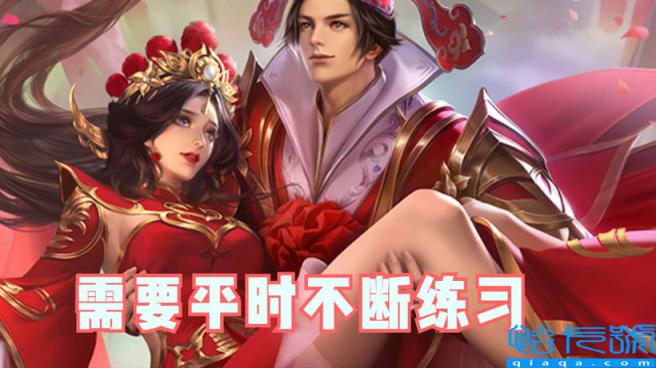 露娜连招顺序口诀(连招技能拆解，月下无限连)