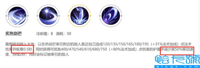 露娜连招顺序口诀(连招技能拆解，月下无限连)