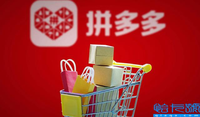 拼多多商家版怎么找货源一件代发(新手开店6个渠道找货源)