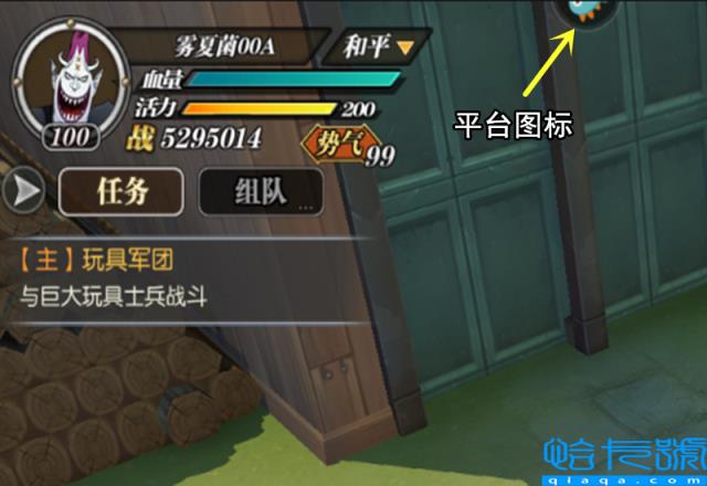 渠道服和官服的区别(taptap下载的游戏是官服)