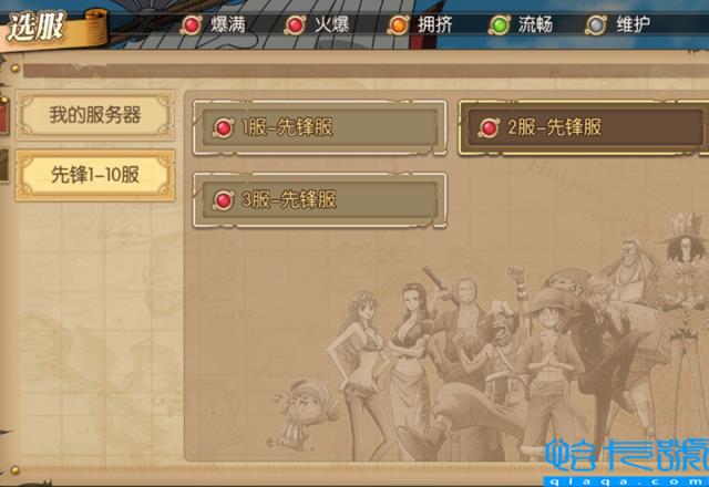 渠道服和官服的区别(taptap下载的游戏是官服)