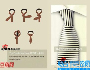 领带打法图解最简单方式(领带简易打法图解法)