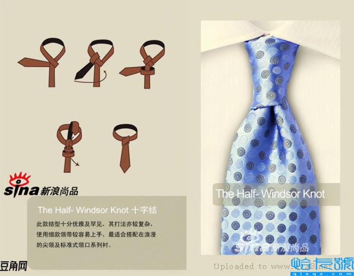 领带打法图解最简单方式(领带简易打法图解法)