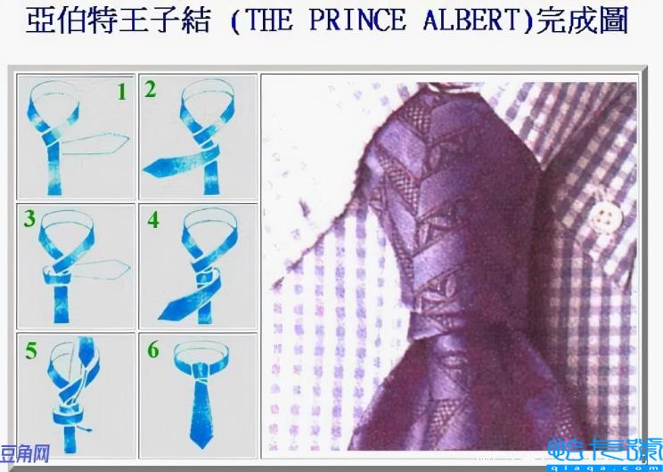 领带打法图解最简单方式(领带简易打法图解法)