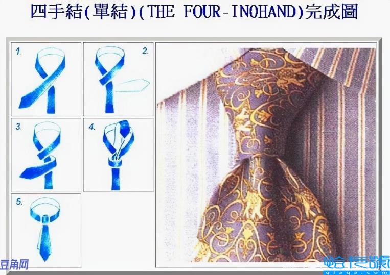 领带打法图解最简单方式(领带简易打法图解法)