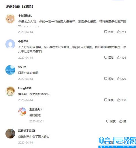 密春雷(密春雷最近出什么事了)