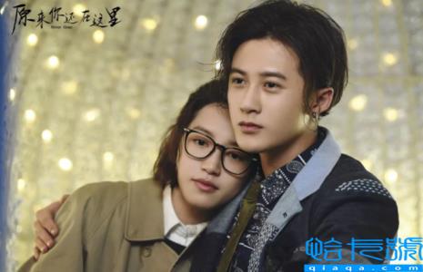 檀健次个人资料(1990年出生广西北海，12年前男团出道)