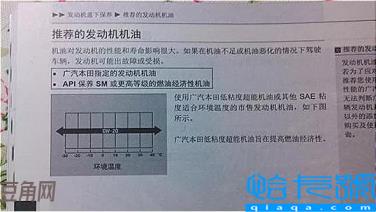 汽车换机油多少钱(机动车更换机油大概多少钱)
