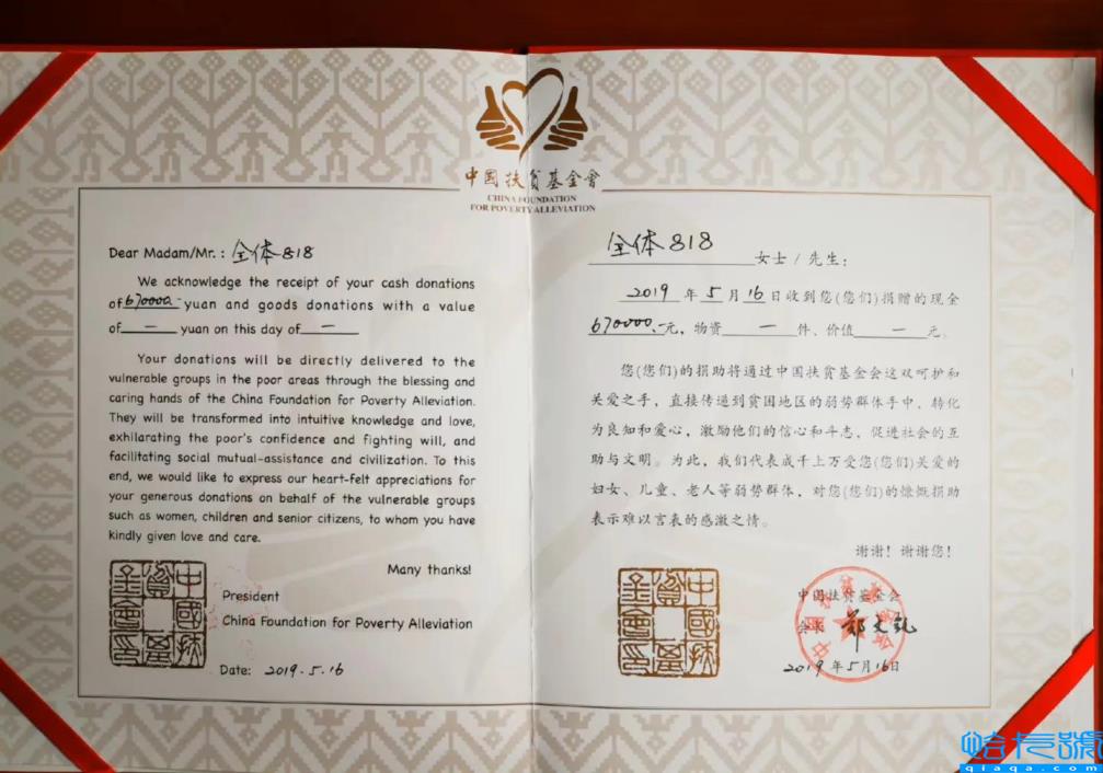 辛有志的个人资料（个性突出，还是个超级自恋的人）