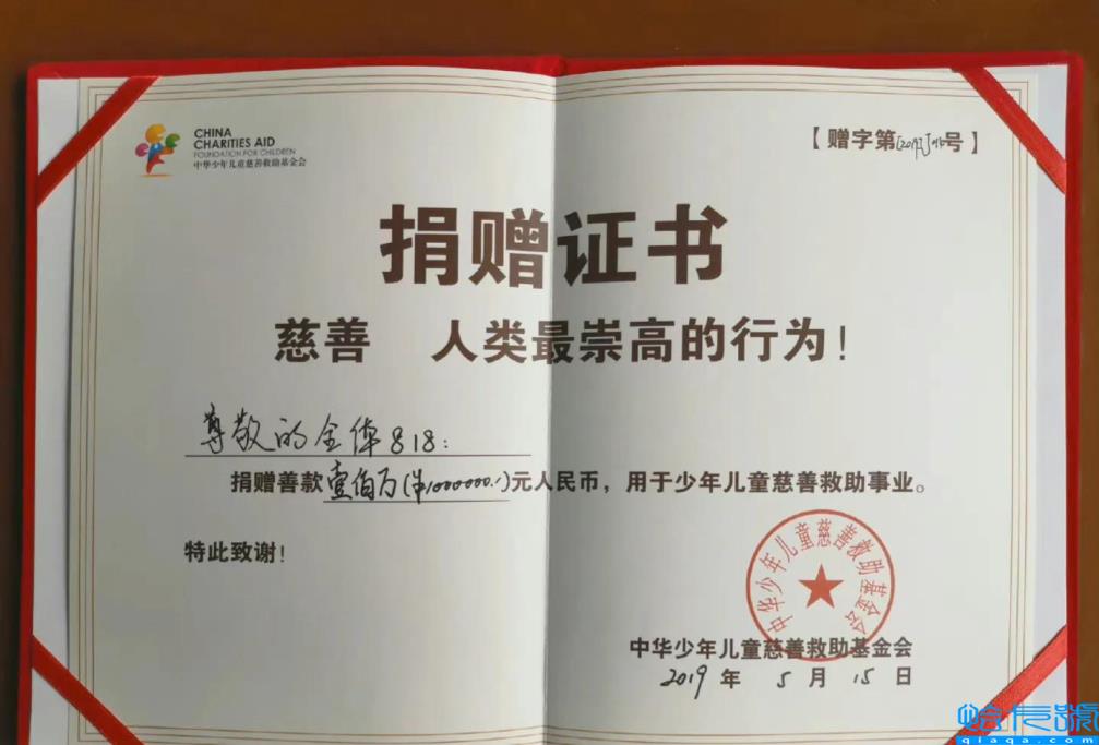 辛有志的个人资料（个性突出，还是个超级自恋的人）