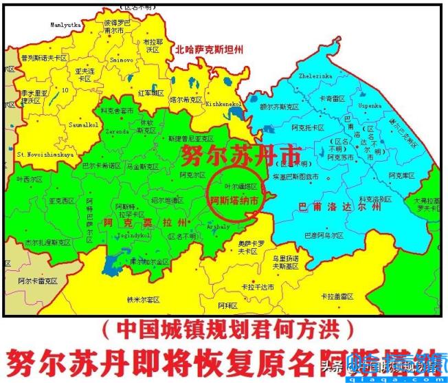 阿拉木图是哪个国家的首都(中亚最大国家哈萨克斯坦的首都)