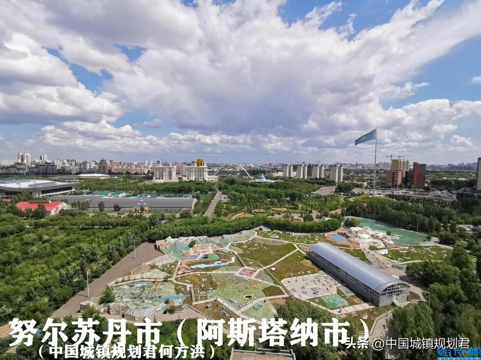 阿拉木图是哪个国家的首都(中亚最大国家哈萨克斯坦的首都)