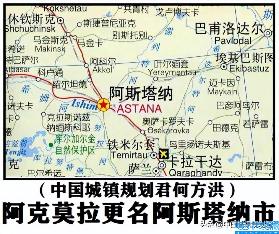 阿拉木图是哪个国家的首都(中亚最大国家哈萨克斯坦的首都)