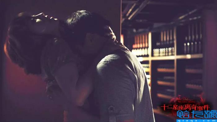 十二星座离奇事件(十二星座离奇事件讲的是什么)