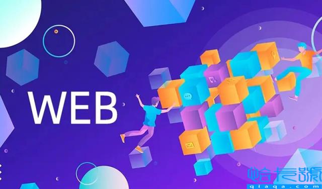 web是什么意思(Web技术概论)