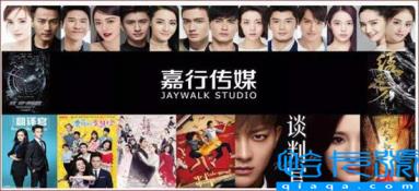 嘉行传媒旗下艺人名单(2022嘉行传媒旗下艺人名单)