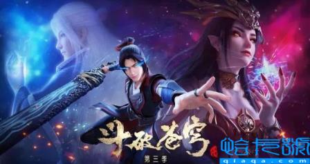 封号斗罗相当于斗破苍穹(封号斗罗在斗破里算什么等级)