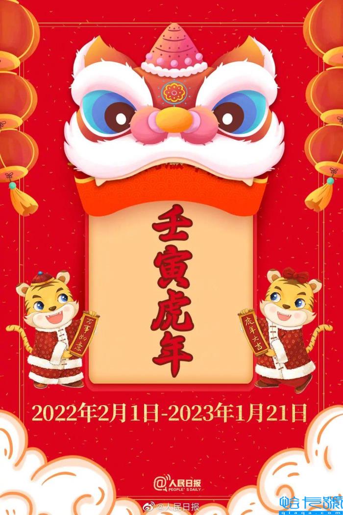 即将到来的虎年,为什么只有355天?