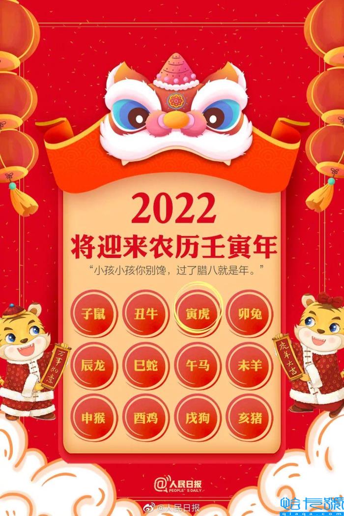 即将到来的虎年,为什么只有355天?