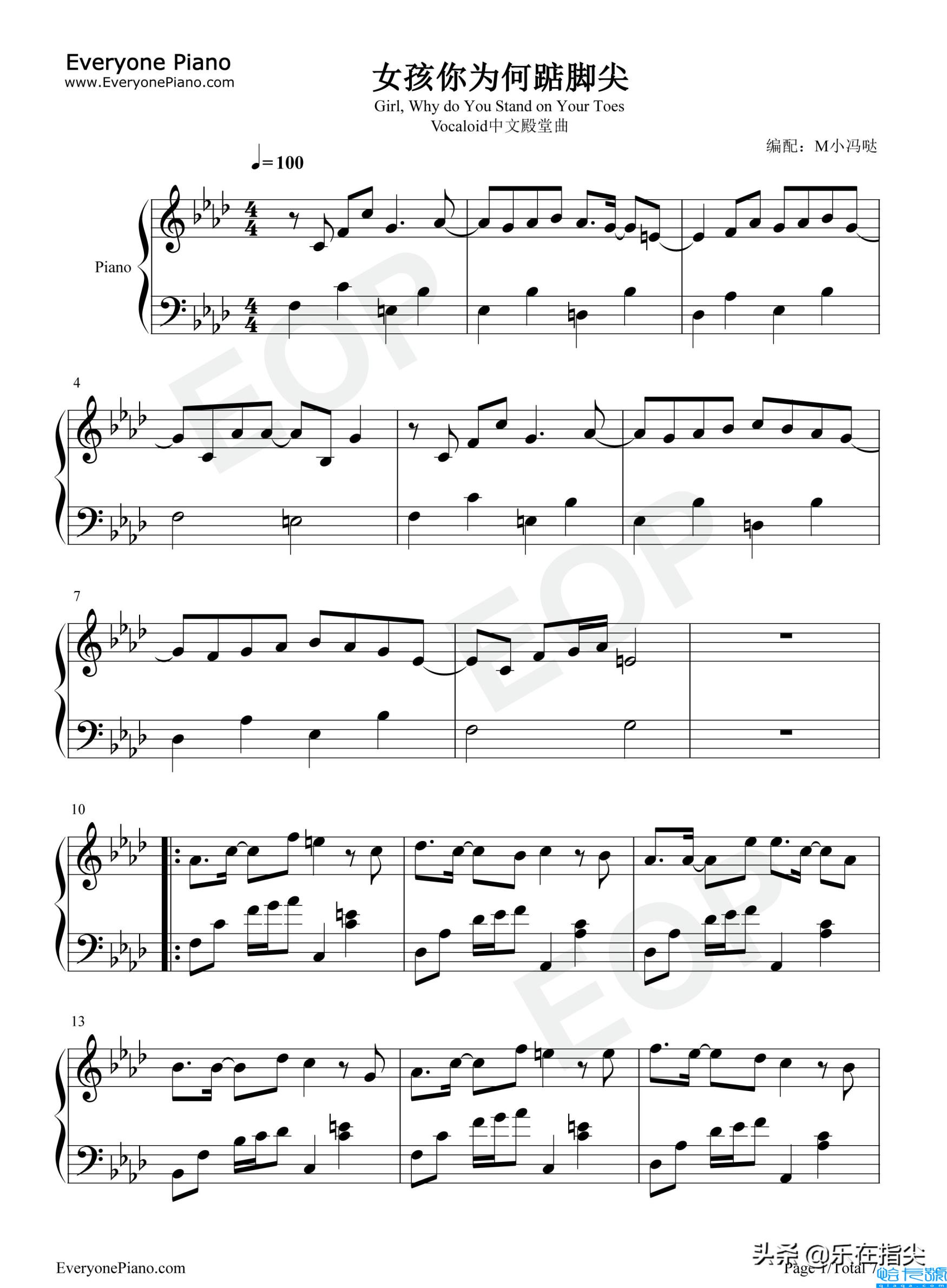 女孩你为何踮脚尖(简谱五线谱钢琴谱电子琴谱)